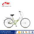 26 pouces plage cruiser vélo / plage cruiser vélo / chopper 2017 nouveau modèle nouveau style vente chaude plage vélo avec CE